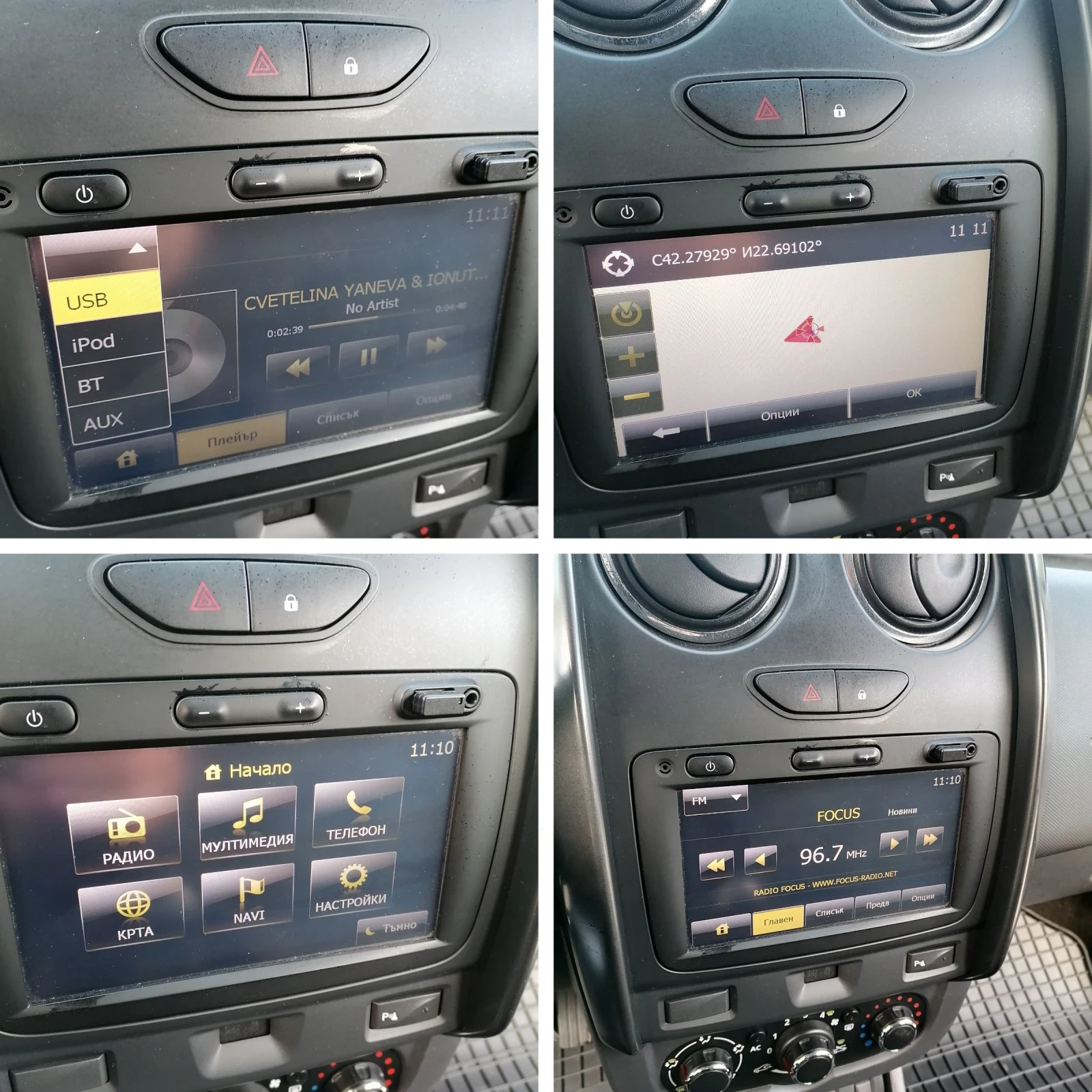 Dacia Duster 1.6 Laureat - изображение 10