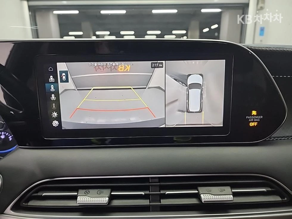 Hyundai Palisade   2. ,   | Mobile.bg   16