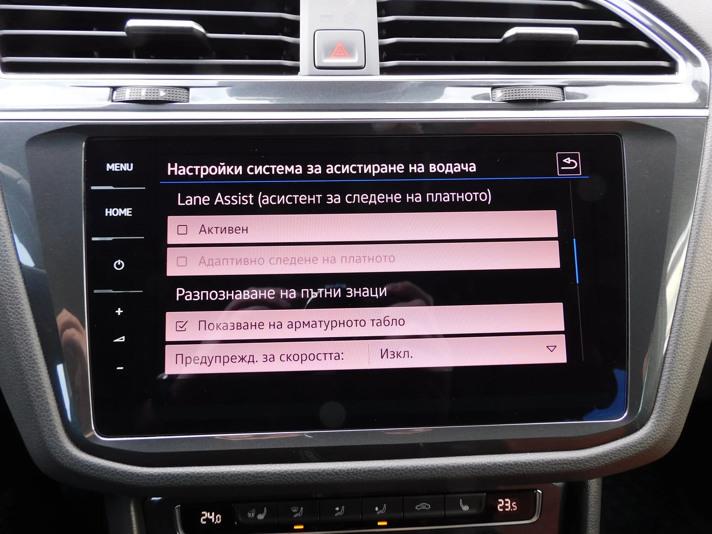 VW Tiguan 2.0 TDI SCR DSG 4MO Highline, снимка 17 - Автомобили и джипове - 54910234