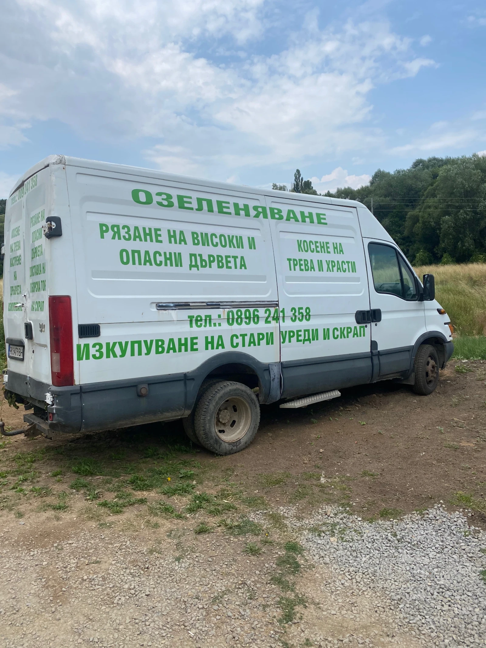 Iveco 2.8 2.8 - изображение 4