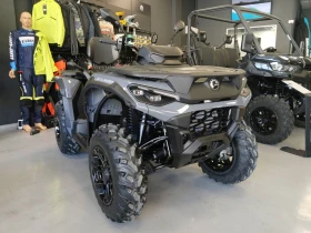 Can-Am Outlander OUTLANDER MAX DPS 1000R T ABS | Mobile.bg    2