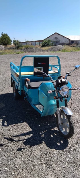 Balkan 250 1500 | Mobile.bg    5
