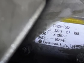 Автовишка Друга марка  НОВ ВНОС JAPAN, снимка 11