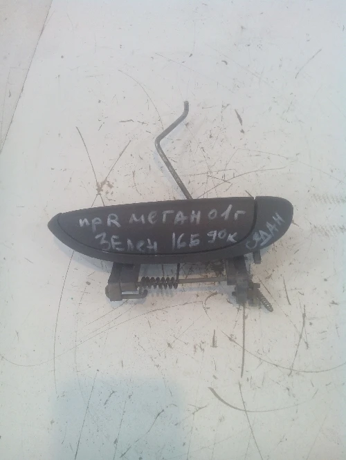 Дръжка врата предна дясна външна Рено Меган седан