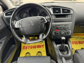 Citroen C4 1.6HDI | Mobile.bg � ����� ������ 10