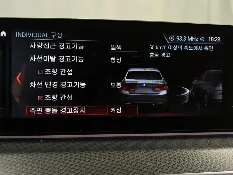 BMW 520, снимка 16 - Автомобили и джипове - 56690229