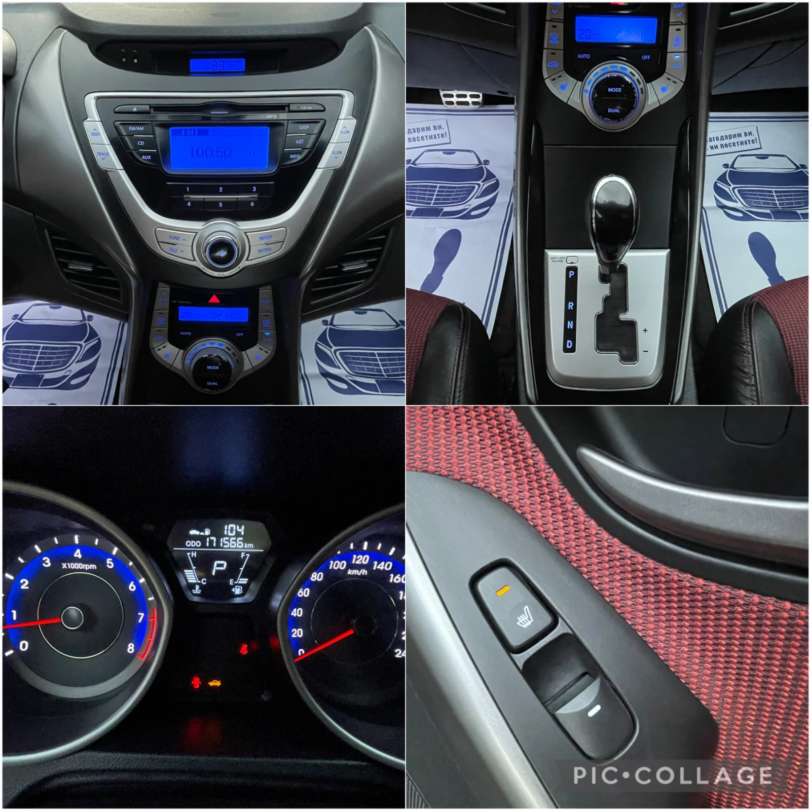 Hyundai Elantra 1.6 i AUTOMAT | Mobile.bg   14