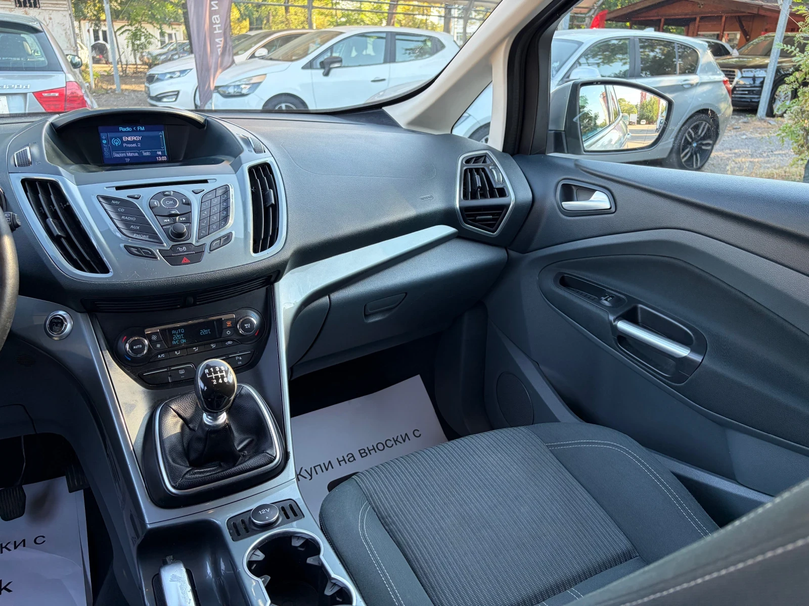 Ford C-max 1.6  TDCI, снимка 12 - Автомобили и джипове - 55996295