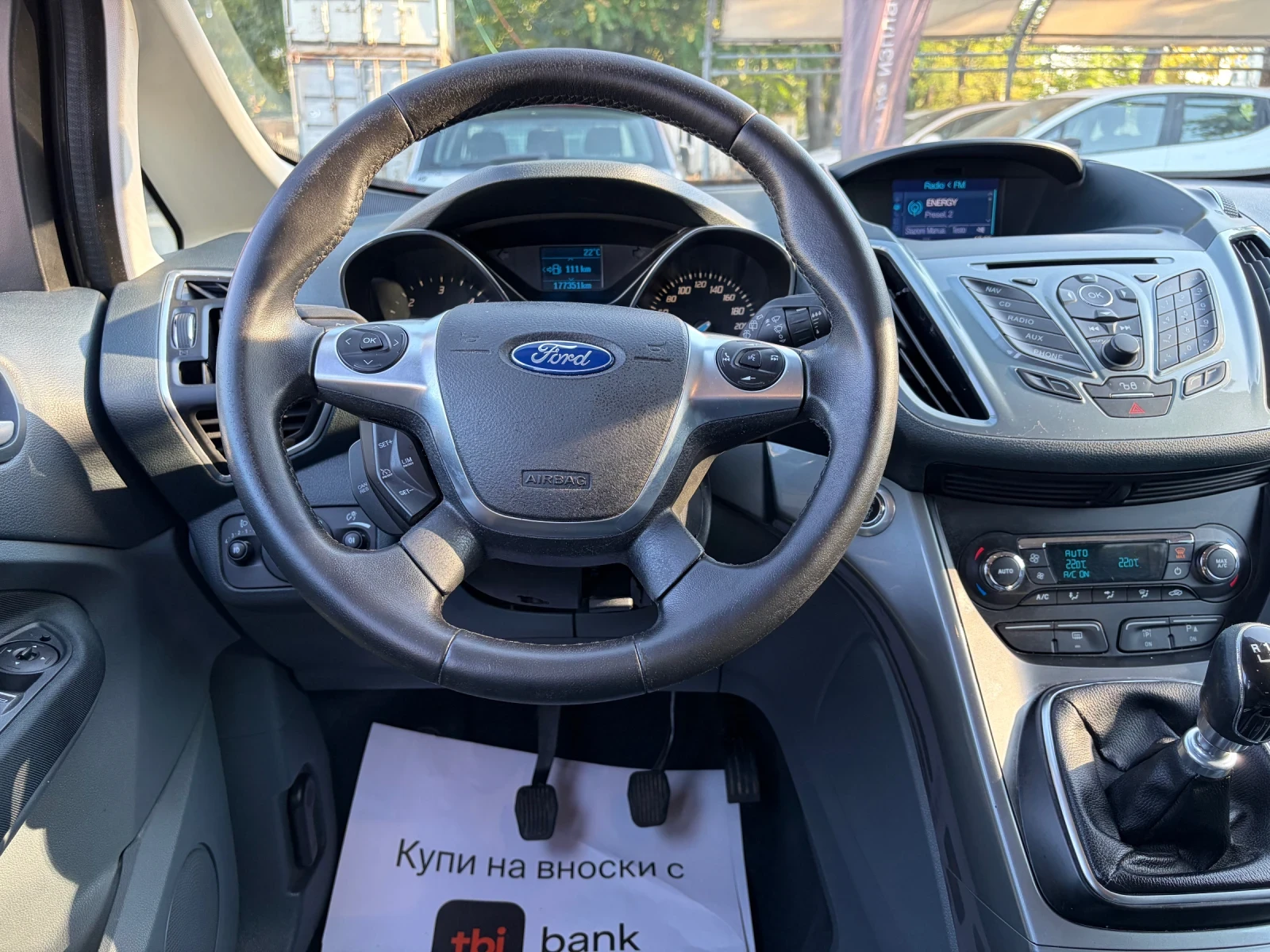 Ford C-max 1.6  TDCI, снимка 11 - Автомобили и джипове - 55996295