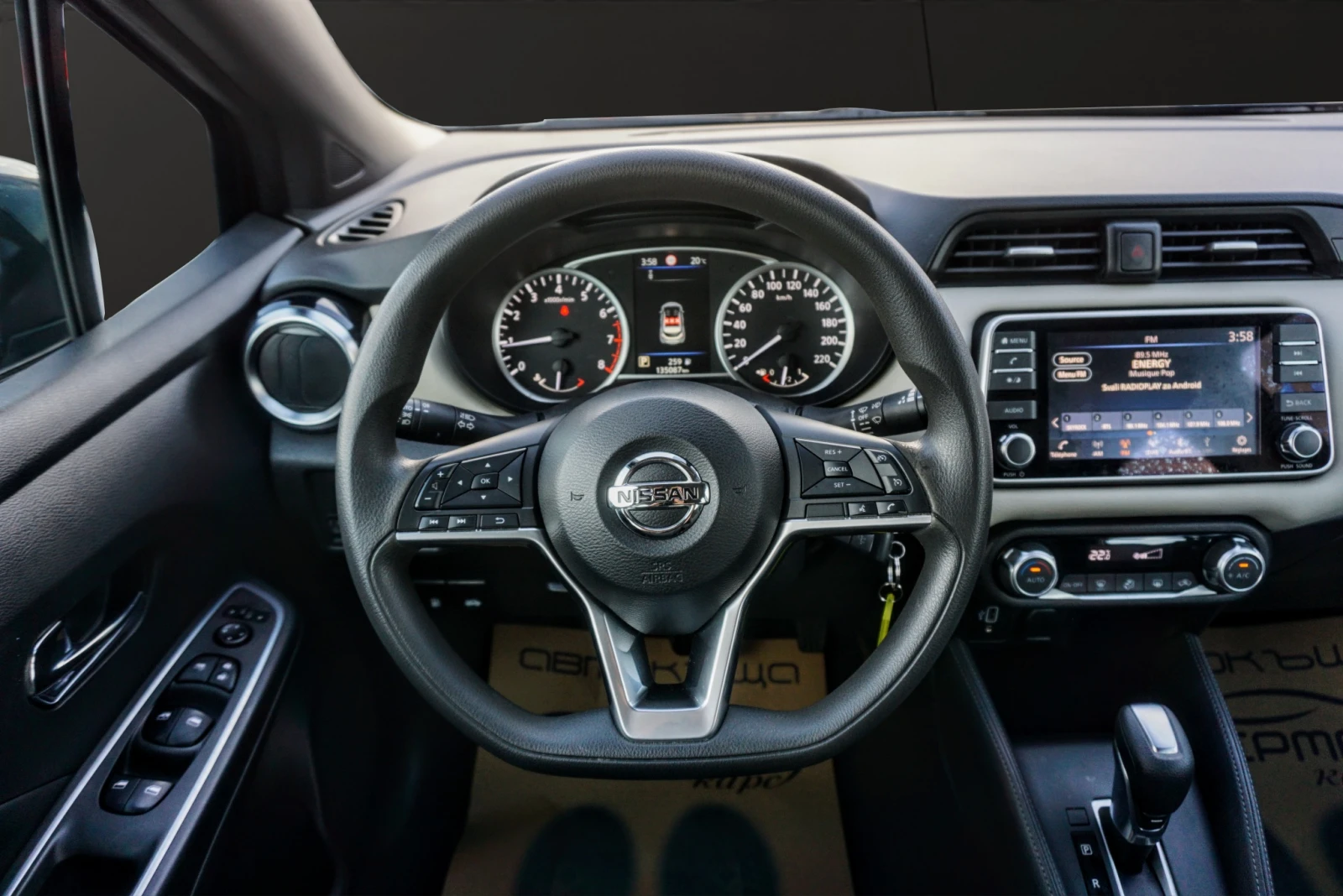 Nissan Micra 1.0 IG-T Business Edition | Mobile.bg � ����������� 7