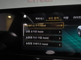 Mercedes-Benz GLA 45 AMG 2.0 GLA450 AMG 4 MATIC, снимка 17