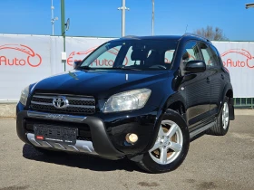 Toyota Rav4 2.2D/4x4/NDVI//EURO 4/ | Mobile.bg    7