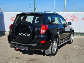 Toyota Rav4 2.2D/4x4/NDVI//EURO 4/ | Mobile.bg    3