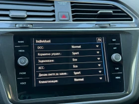 VW Tiguan LWB Highline 2.0TDI 4MOTION BMT | Auto.bg — изображение 12