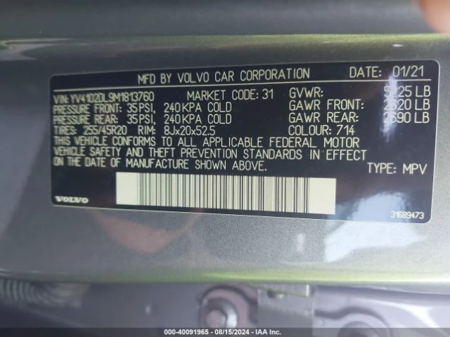 Volvo XC60 T5 INSCRIPTION, снимка 9 - Автомобили и джипове - 47329723