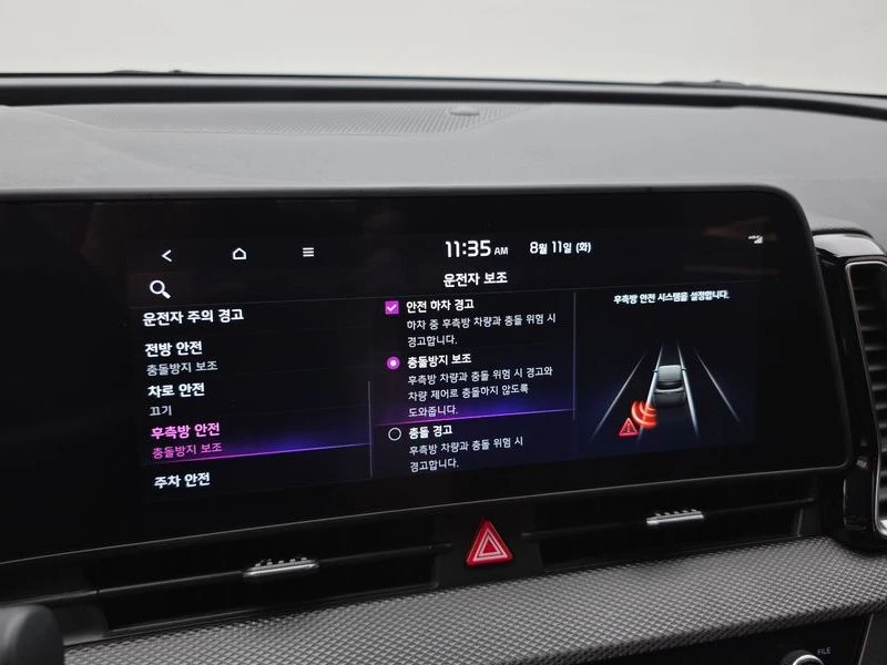 Kia Sportage 2.0 Automatic, снимка 16 - Автомобили и джипове - 55738905