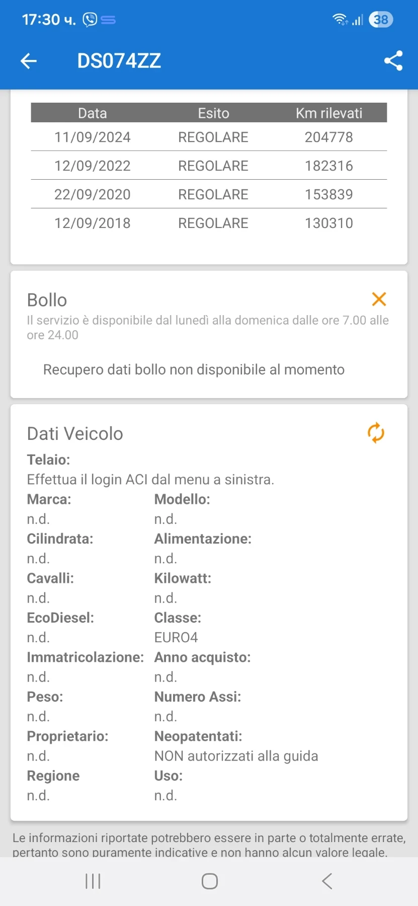 Jeep Cherokee 2.8D ��������� 216000 ��. ������  | Mobile.bg � ����������� 16