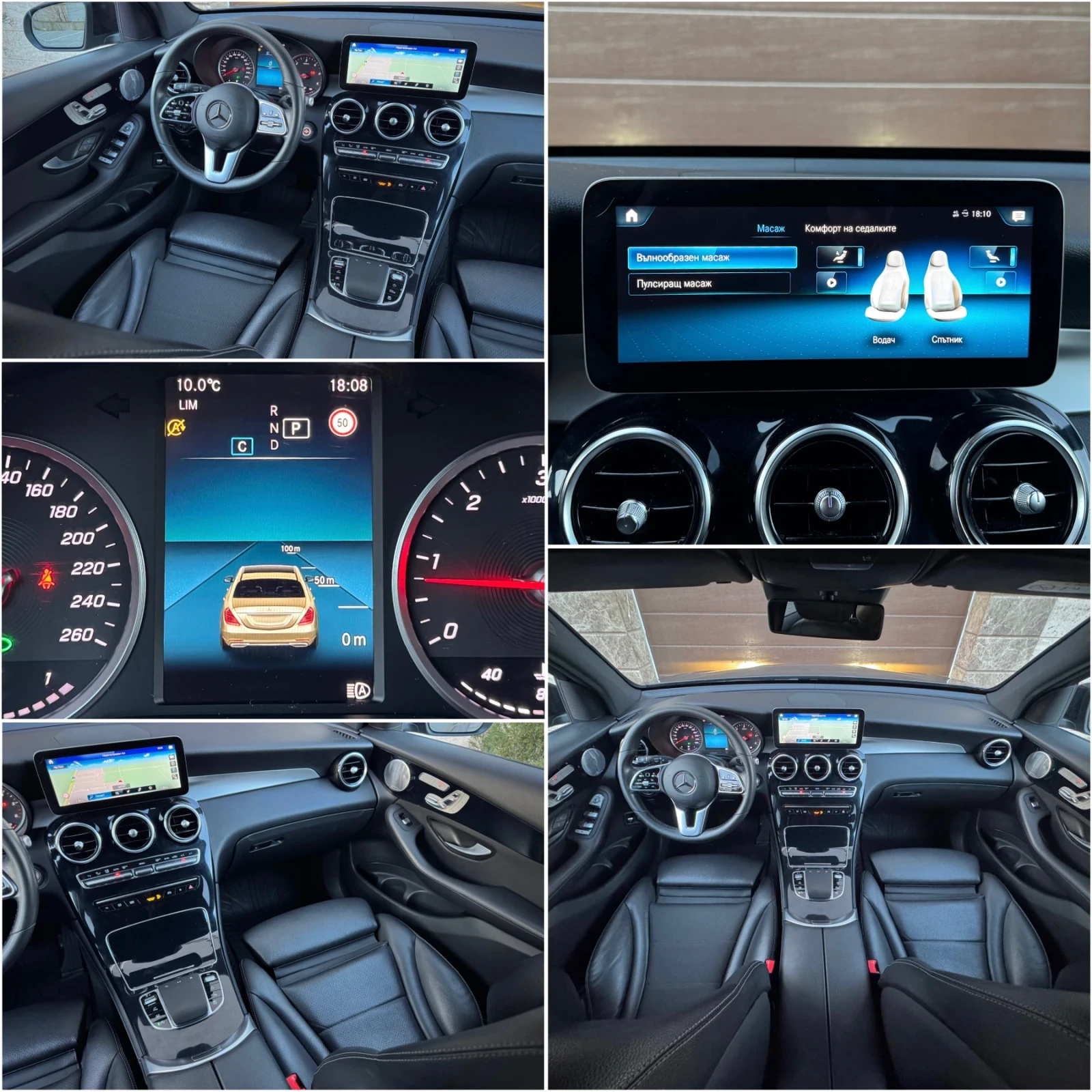 Mercedes-Benz GLC 220 9-G Facelift 4-Matic Distronic+ MULTIBEAM MASSAGE, снимка 10 - Автомобили и джипове - 53978103