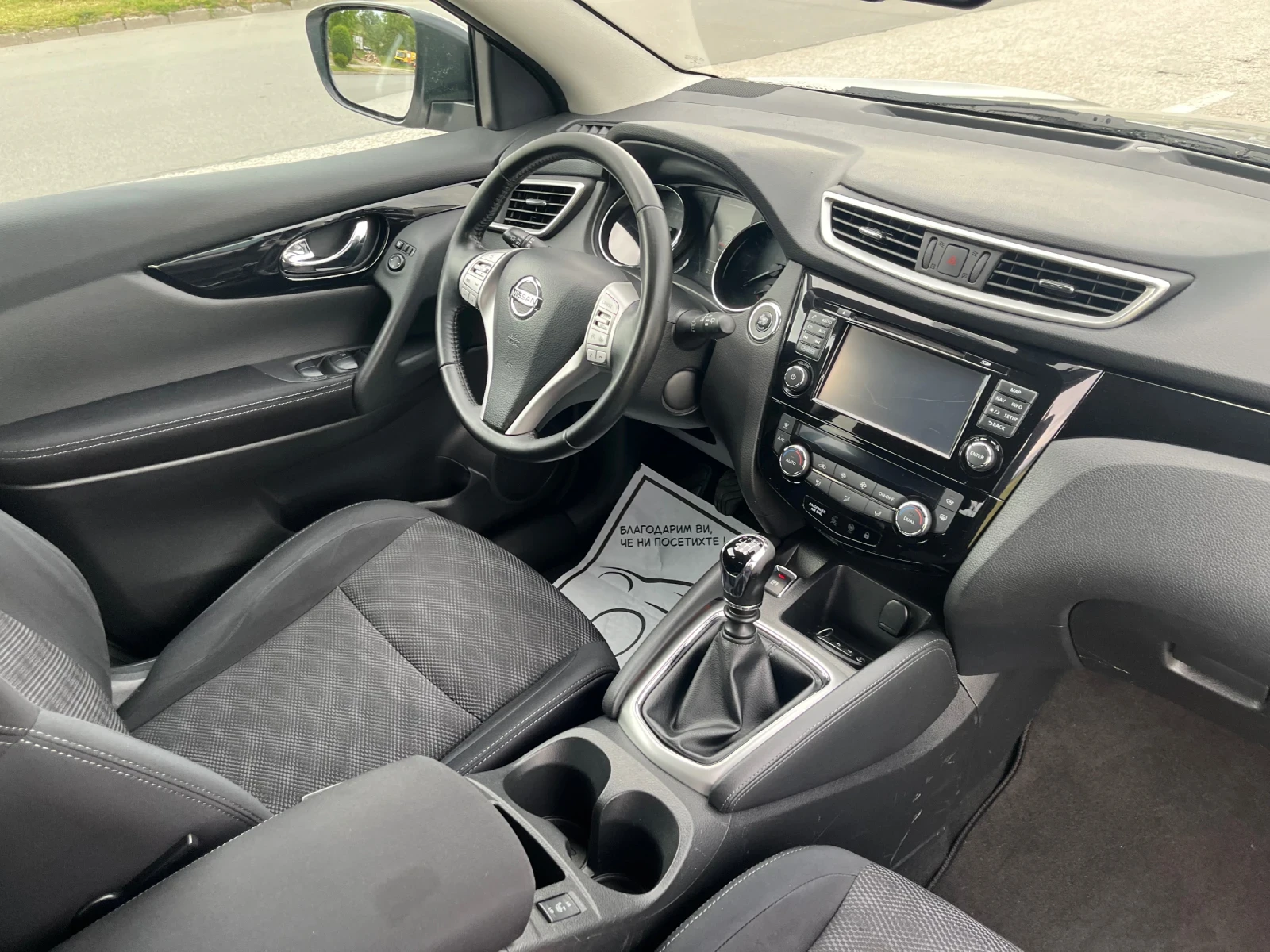 Nissan Qashqai 1.6D 4x4 Tekna, снимка 9 - Автомобили и джипове - 54639149