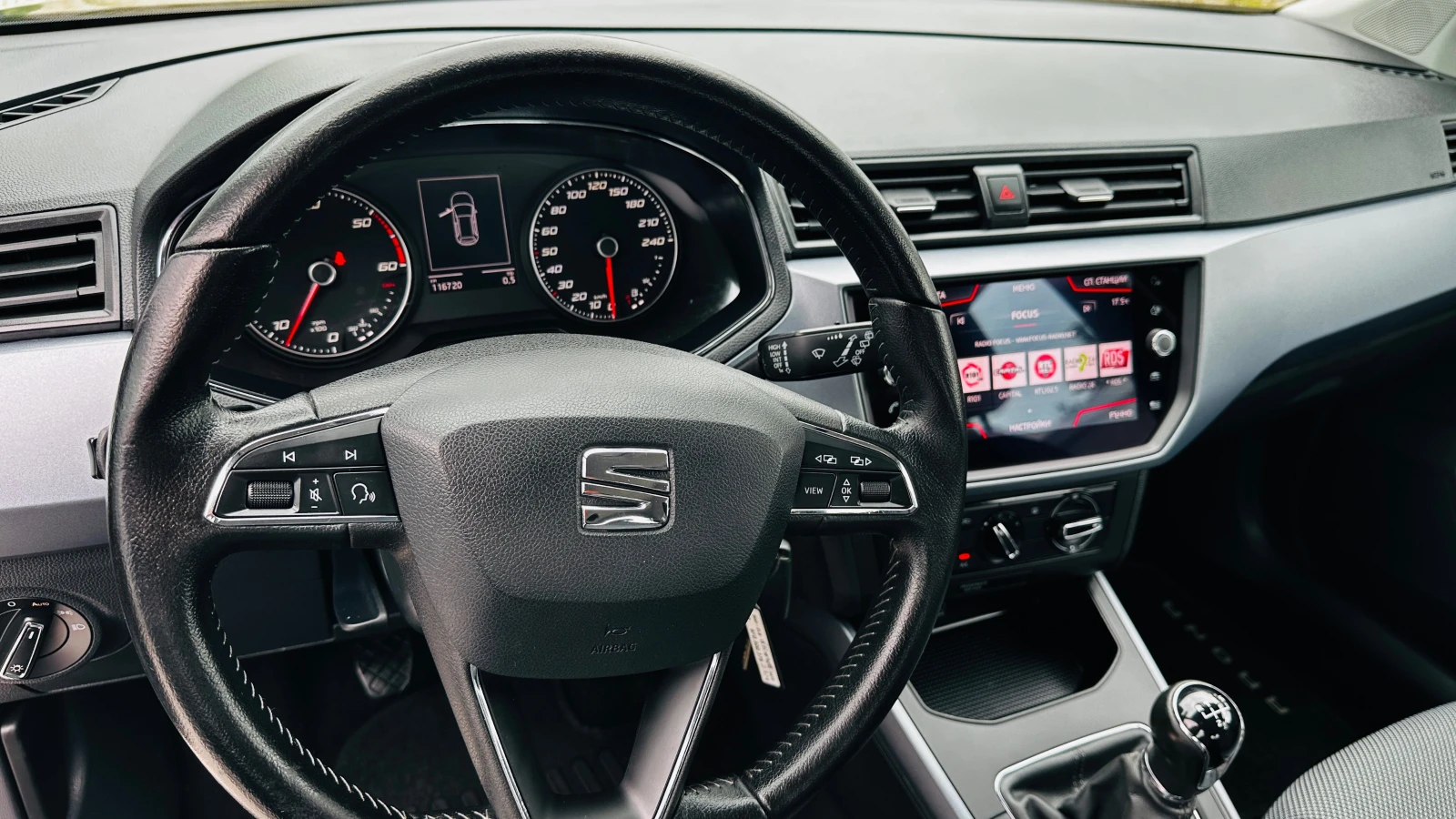 Seat Arona 1.6tdi ful led matrix euro6, снимка 13 - Автомобили и джипове - 54662619