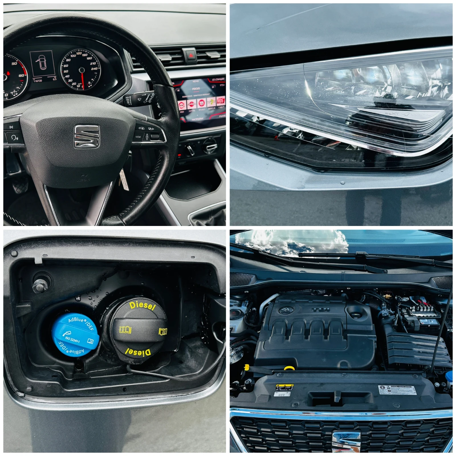 Seat Arona 1.6tdi ful led matrix ���o6 ���������� | Mobile.bg � ����������� 17