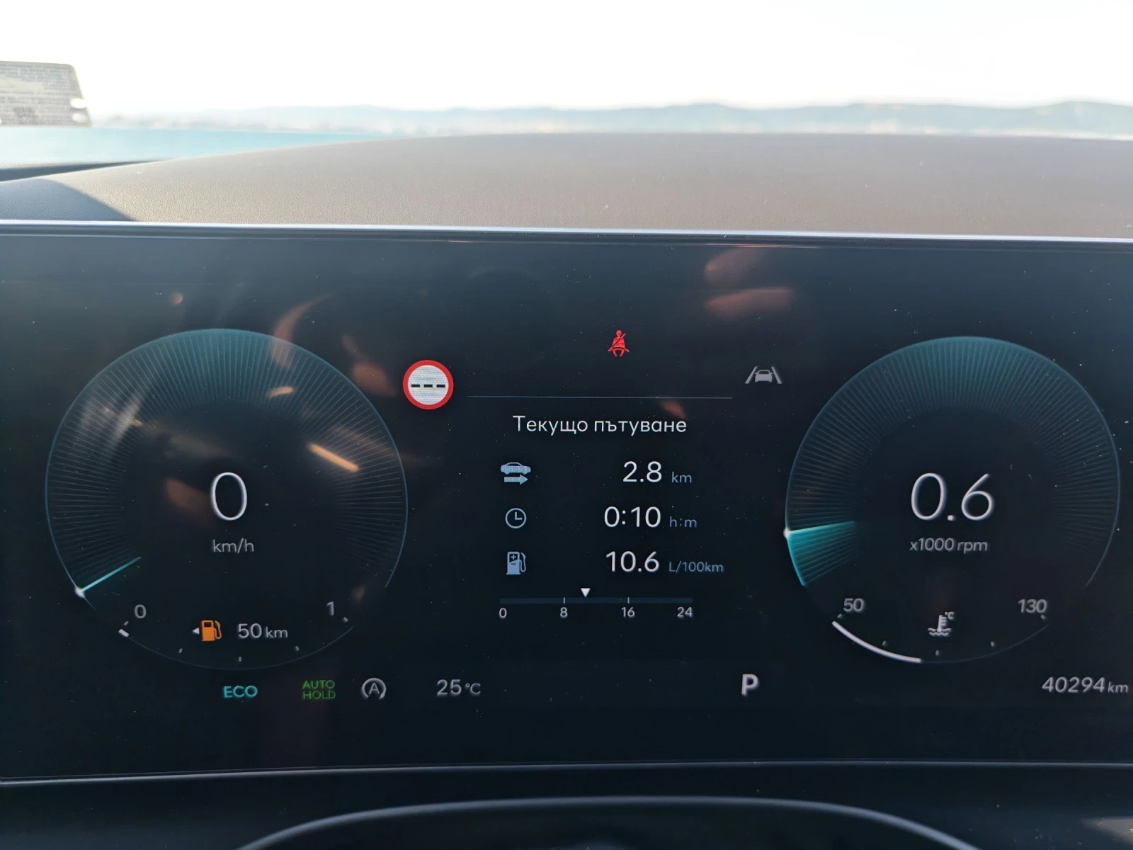 Hyundai Tucson, снимка 11 - Автомобили и джипове - 55425145