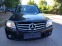 Обява за продажба на Mercedes-Benz GLK 220CDI UNIKAT+NAVI ~19 555 лв. - изображение 2