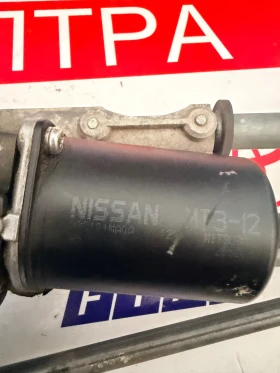 288101MA0A Моторче с механизъм предни чистачки Infiniti M35 2015, снимка 3