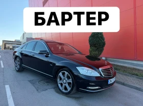 Mercedes-Benz S 350 БАРТЕР* FACE* Euro6* LED* 258кс, снимка 1