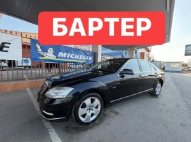 Mercedes-Benz S 350 FACE* Euro6* LED* 258кс
