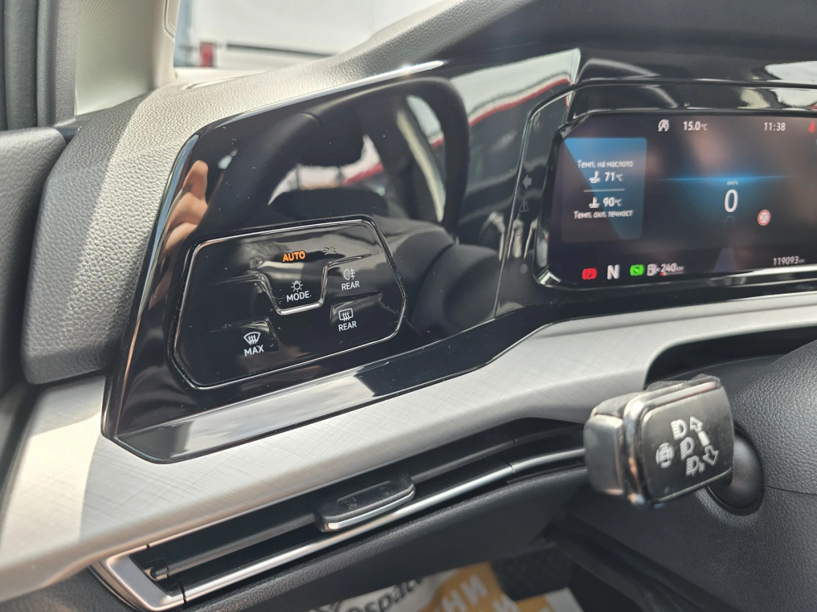 VW Golf Variant 2.0TDI/150HP/DSG | Mobile.bg   17