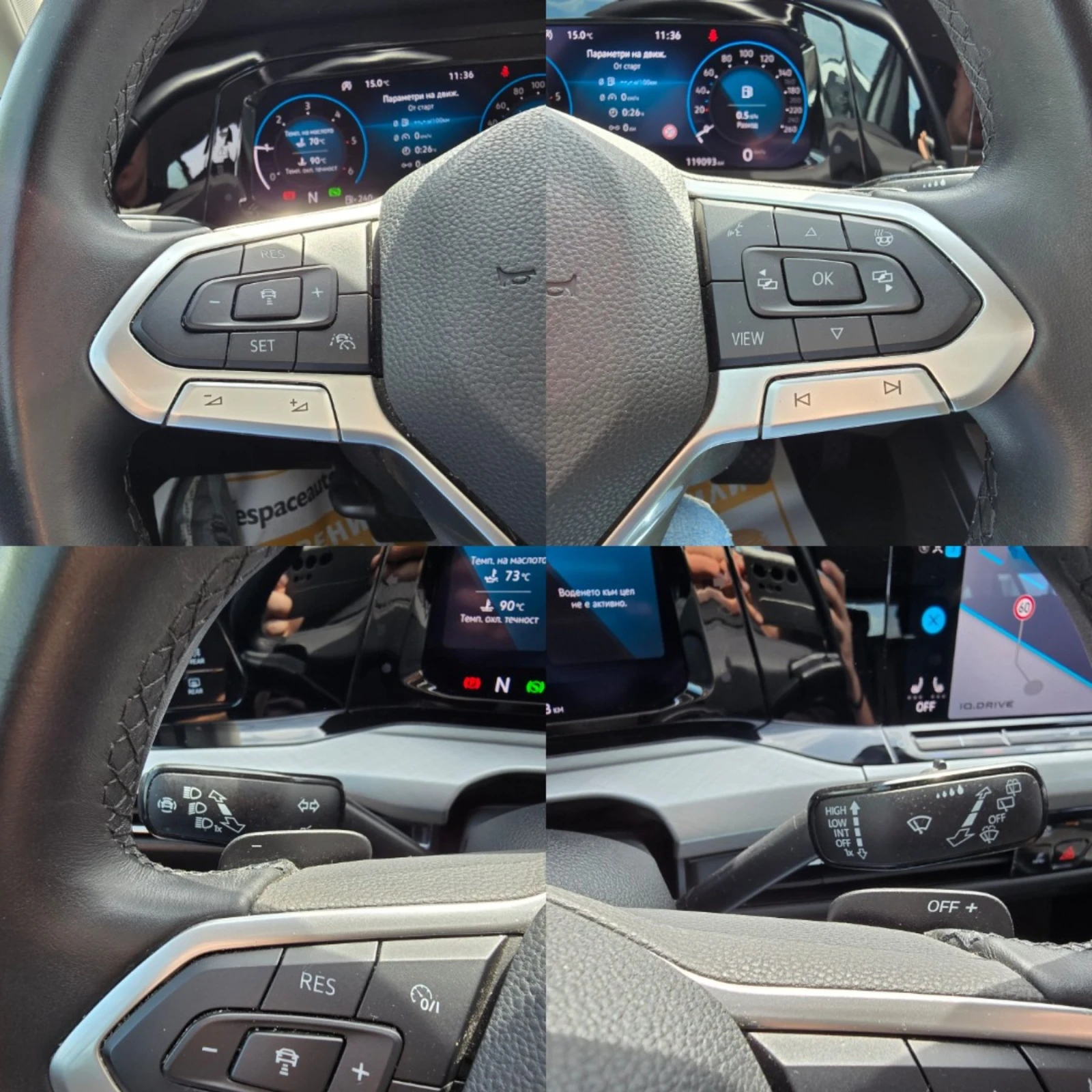 VW Golf Variant 2.0TDI/150HP/DSG | Mobile.bg   16