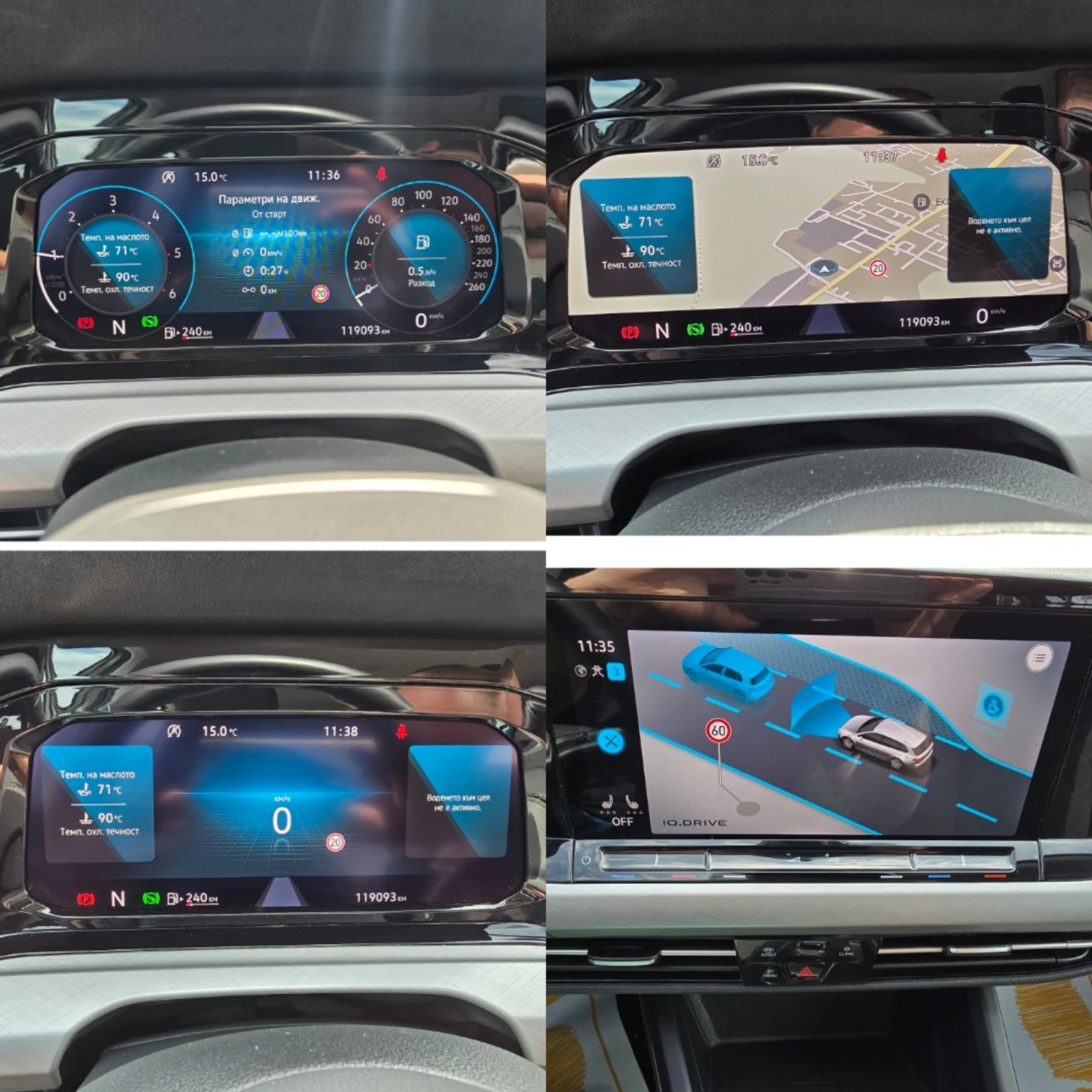 VW Golf Variant 2.0TDI/150HP/DSG | Mobile.bg   15