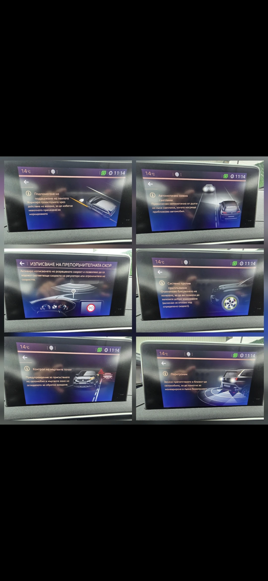 Peugeot 3008 2.0HDI* GT LINE * PANORAMA *   +  | Mobile.bg   12