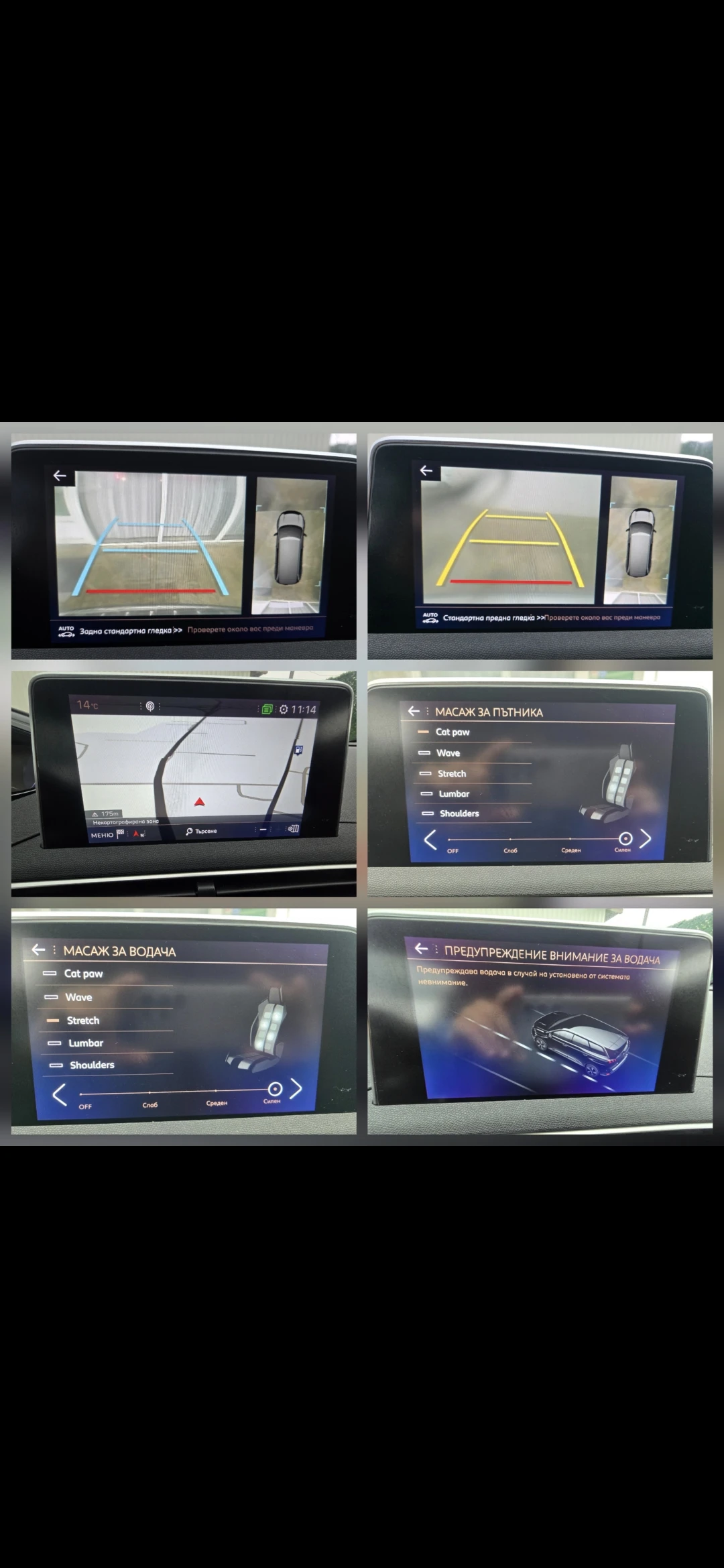 Peugeot 3008 2.0HDI* GT LINE * PANORAMA *   +  | Mobile.bg   11