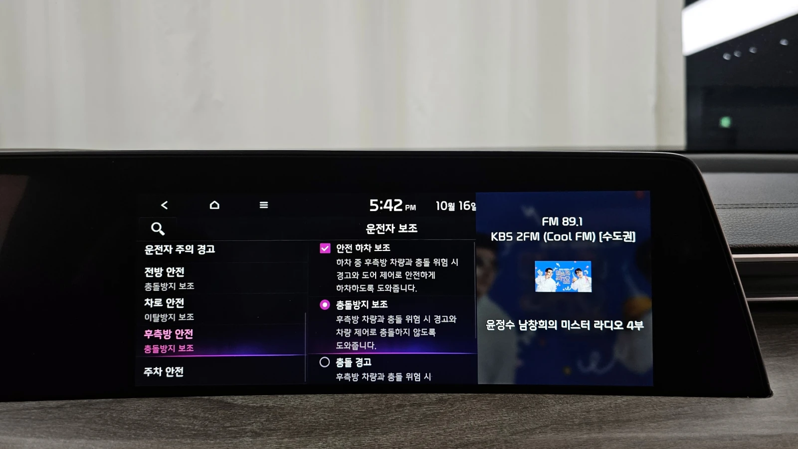 Kia K8 HYBRID NOBLESSE  | Mobile.bg   16