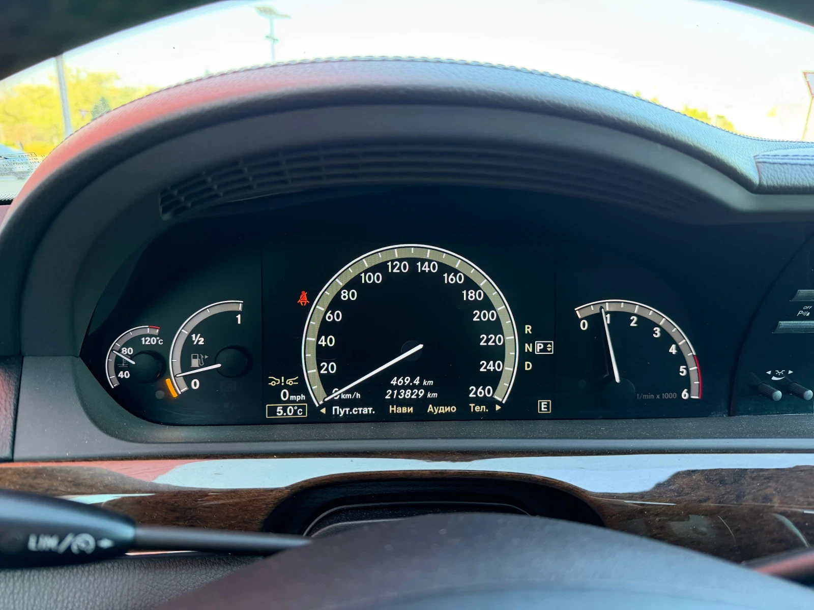 Mercedes-Benz S 350 БАРТЕР* FACE* Euro6* LED* 258кс, снимка 15 - Автомобили и джипове - 53976271