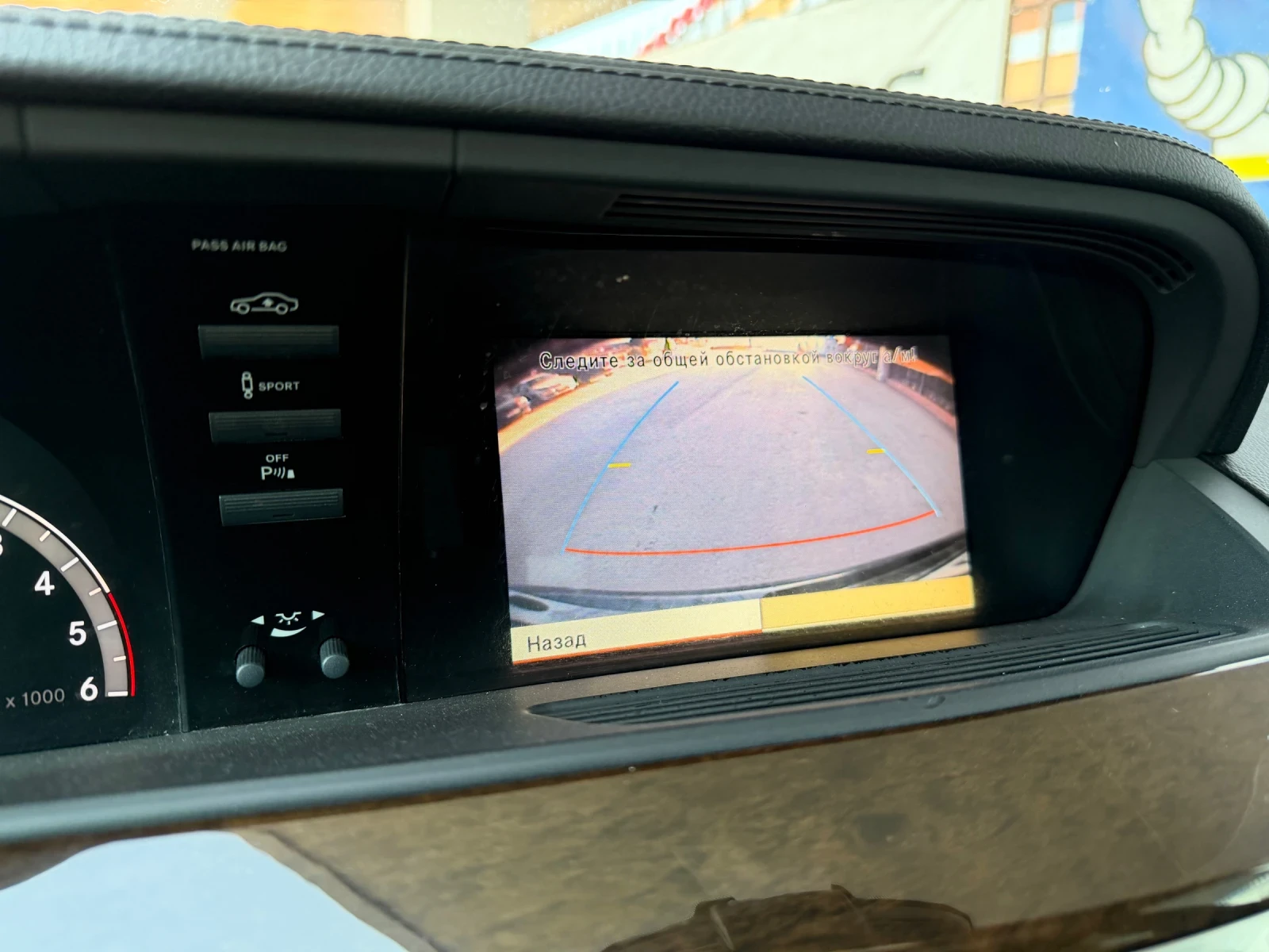 Mercedes-Benz S 350 FACE* Euro6* LED* 258кс, снимка 14 - Автомобили и джипове - 53976271