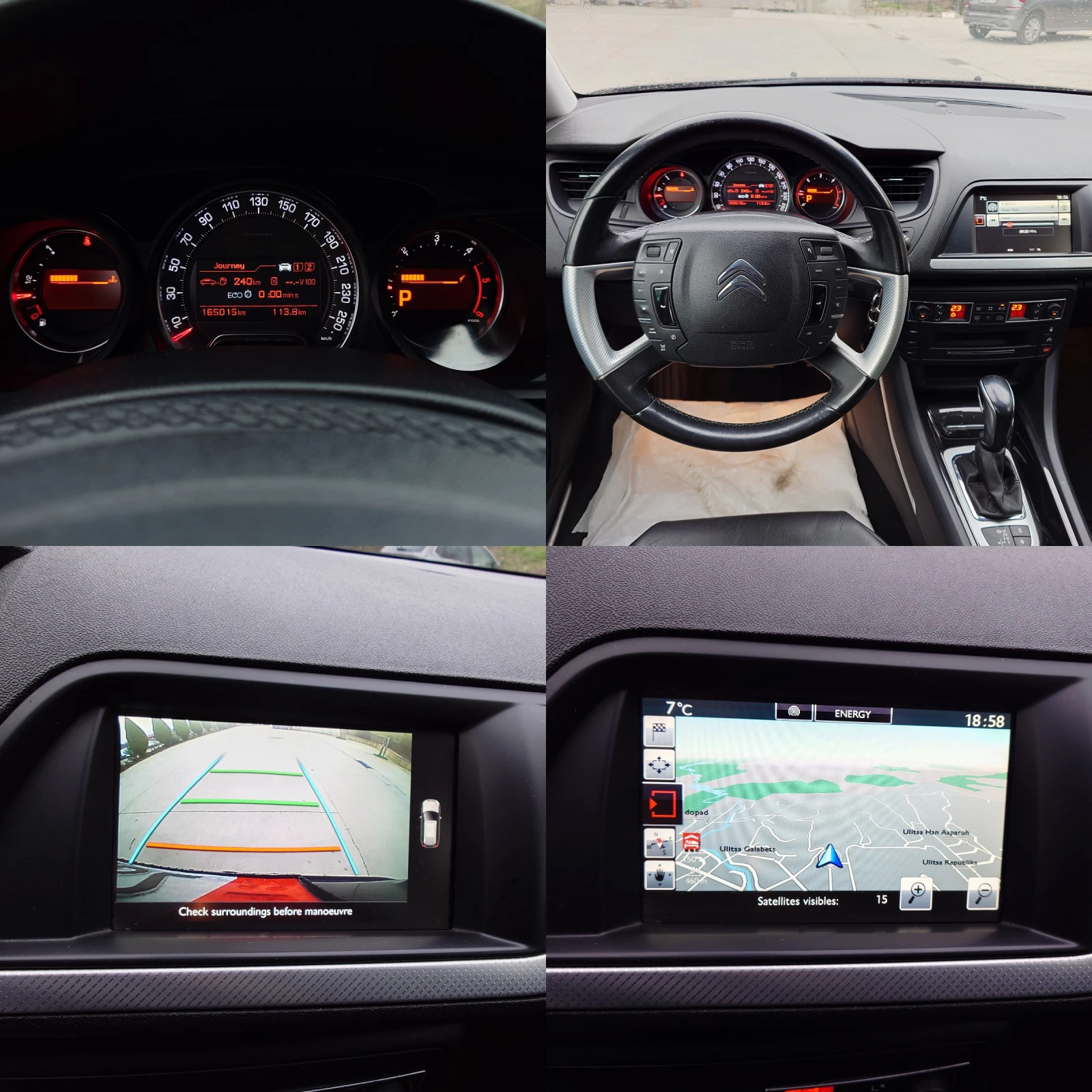 Citroen C5 2.0BlueHDI 181, снимка 10 - Автомобили и джипове - 54019241