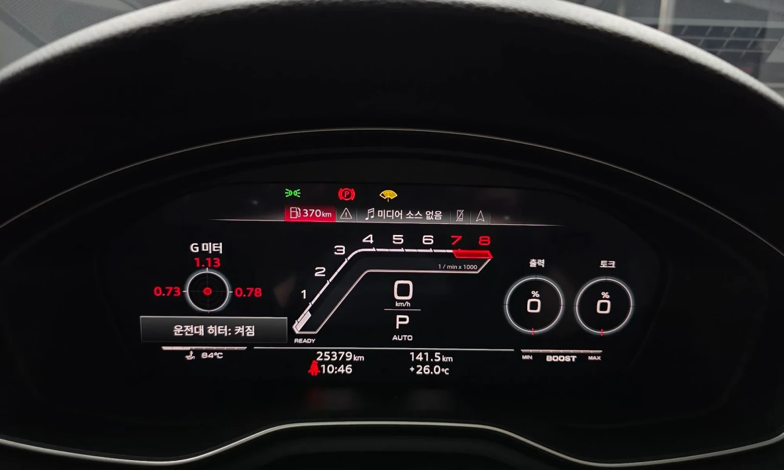 Audi Rs5 QUATTRO| B&O| ALCANTARA| 360| MATRIX| , снимка 9 - Автомобили и джипове - 55445605