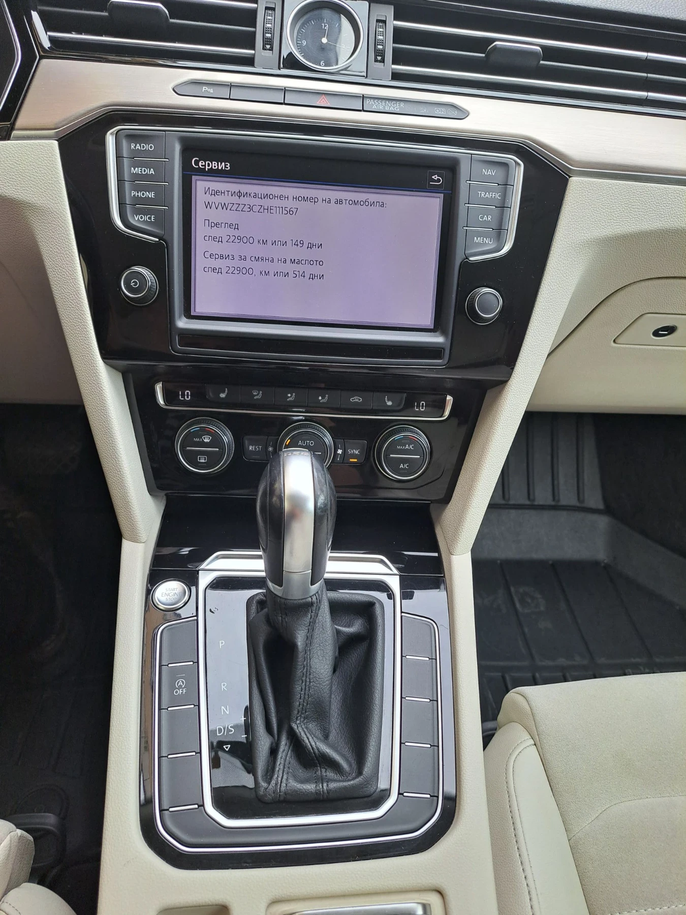 VW Passat, снимка 9 - Автомобили и джипове - 56448101