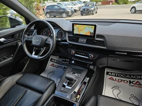 Audi Q5 2.0TFSI-252кс= 67.000км= S-Line= CAR PLAY= LED - 56900 лв. - 40431097 13