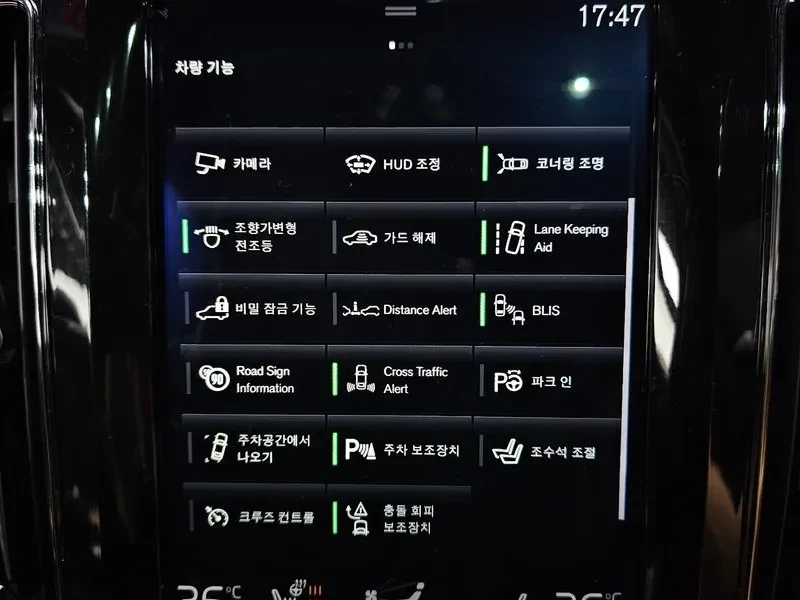 Volvo XC60 D5 - САМО 30% АВАНС, снимка 16 - Автомобили и джипове - 55927650