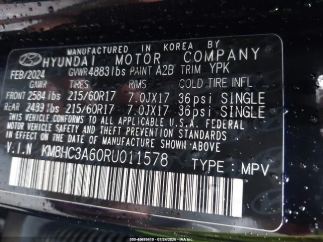 Hyundai Kona SEL| DISTRONIC| �������| ������ ������ | Mobile.bg � ����������� 9