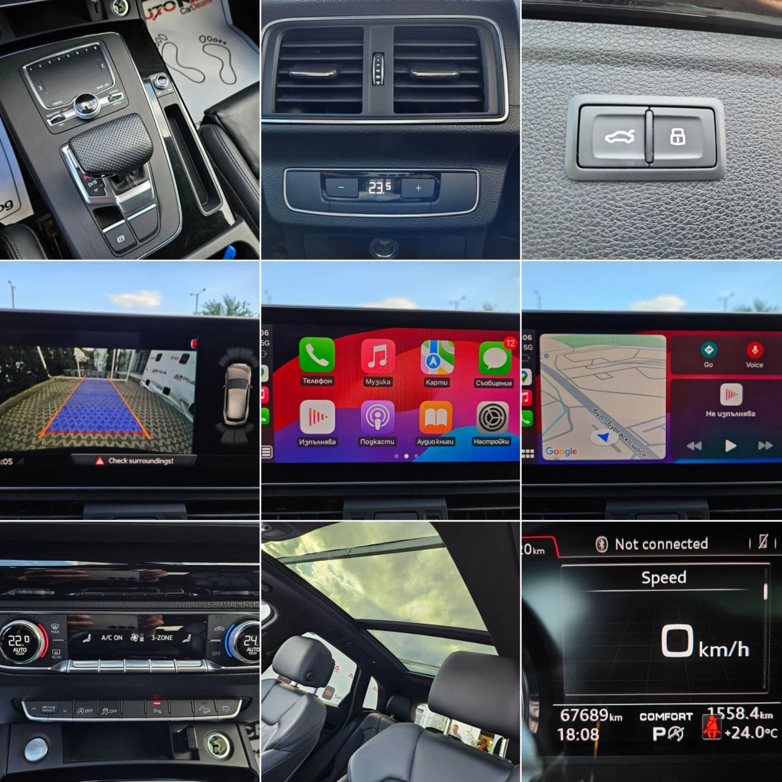 Audi Q5 2.0TFSI-252= 67.000= S-Line= CAR PLAY= LED | Mobile.bg   16