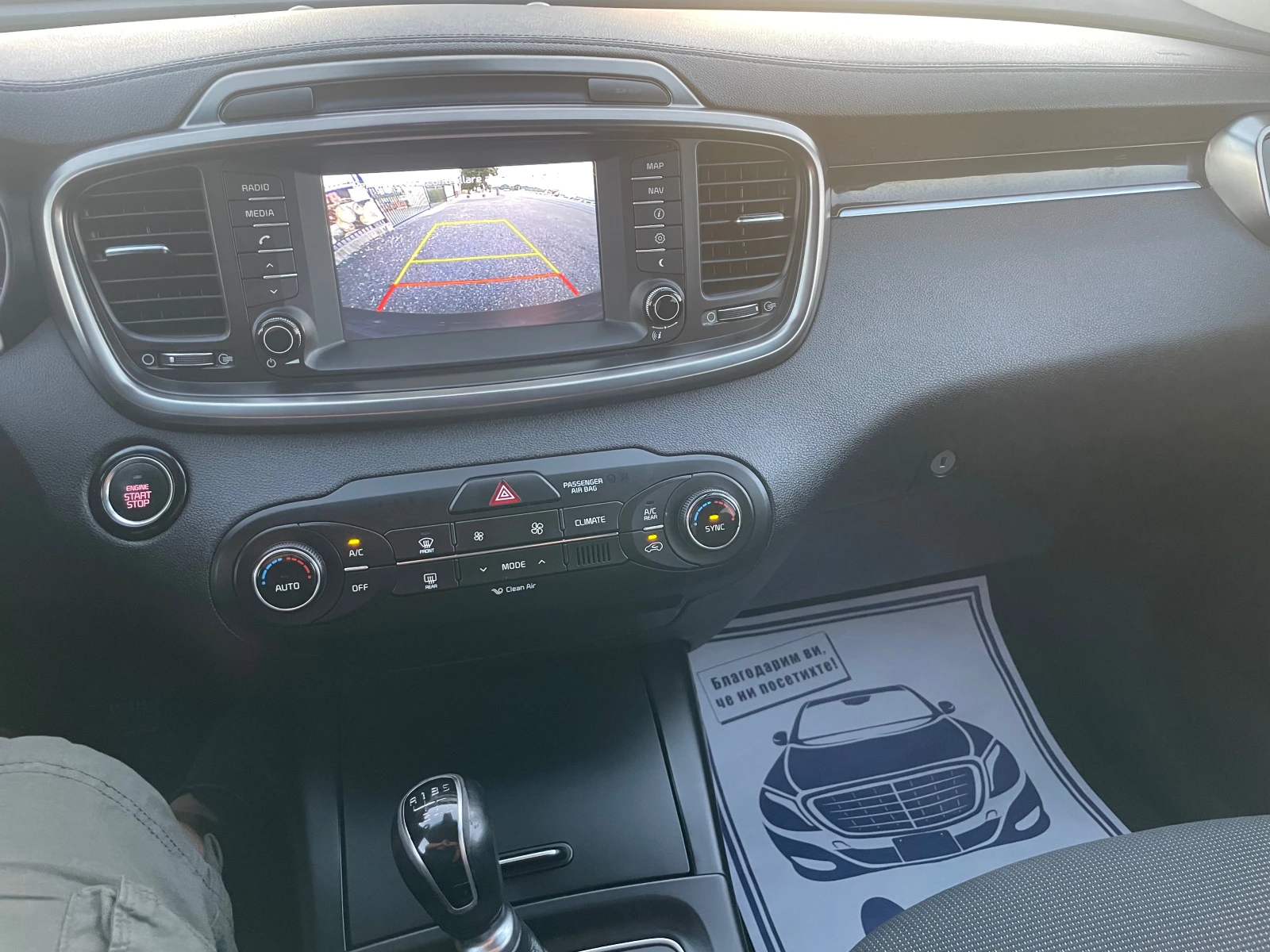 Kia Sorento 2.2CRDI AWD -155369КМ - изображение 10