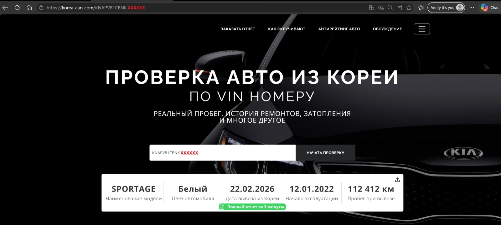 Kia Sportage 2.0 cm3 4x2 наличен в БГ, снимка 17 - Автомобили и джипове - 54835530