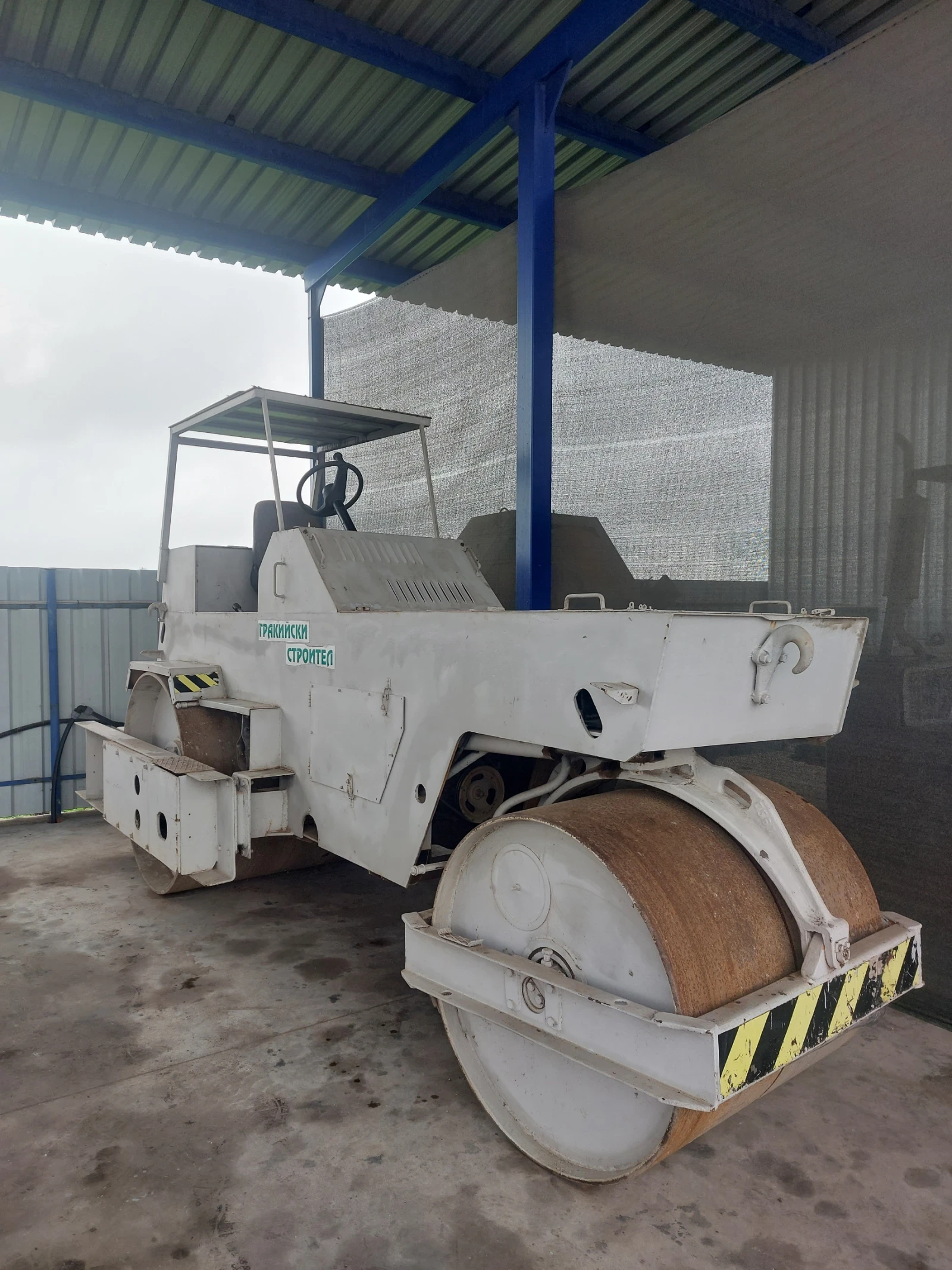 Валяк Друга марка  - изображение 10