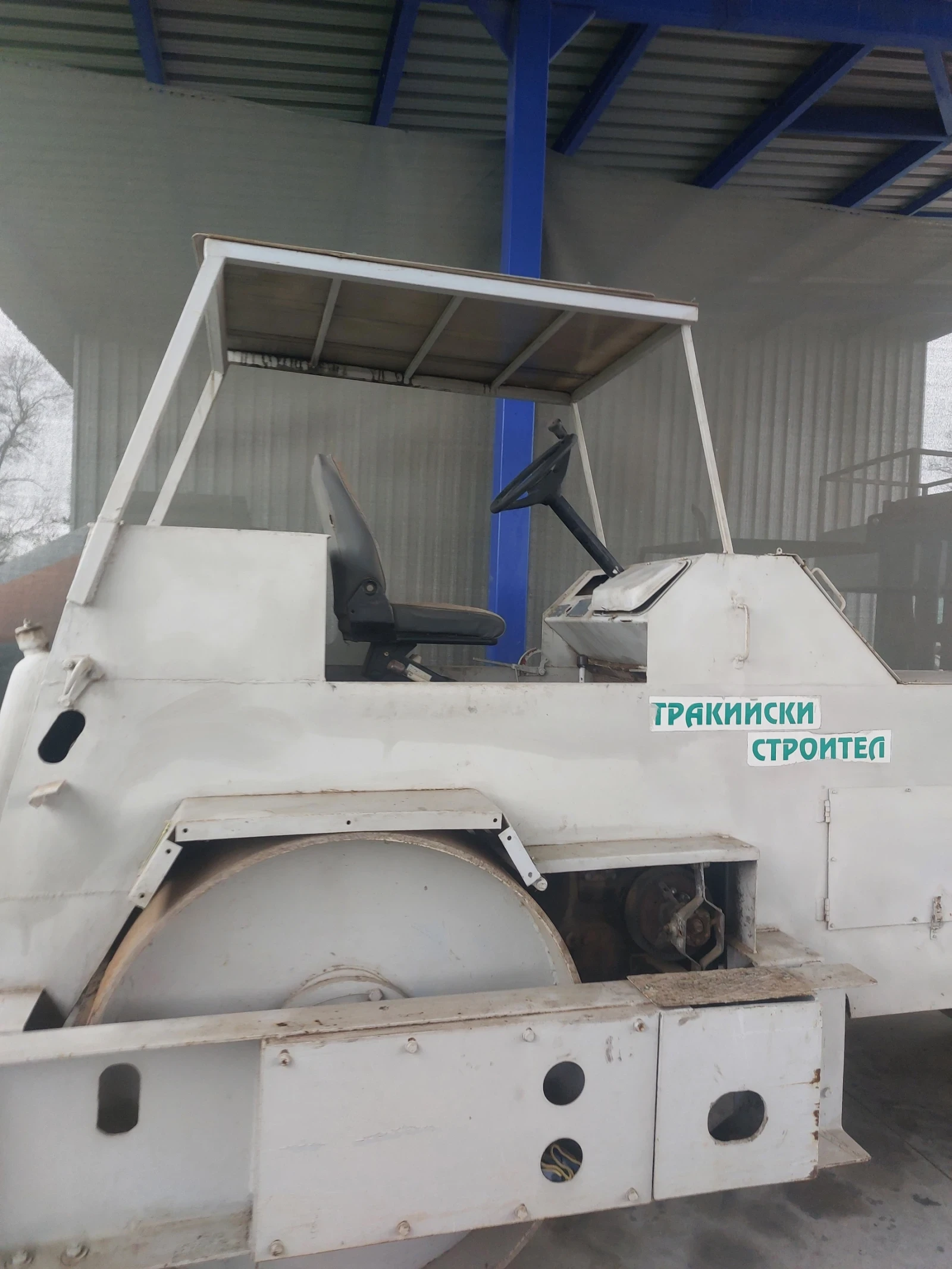 Валяк Друга марка  - изображение 7