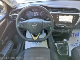 Opel Corsa Edition Limousine 1.2 (75hp) MT5, снимка 10
